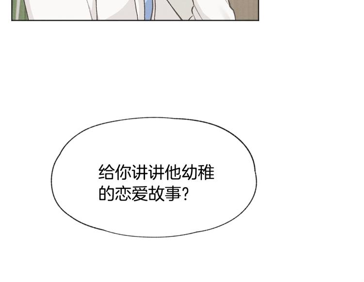 第16话 看牙医40