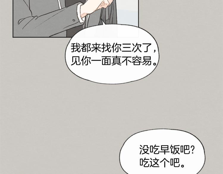 第31话 又惹事端113
