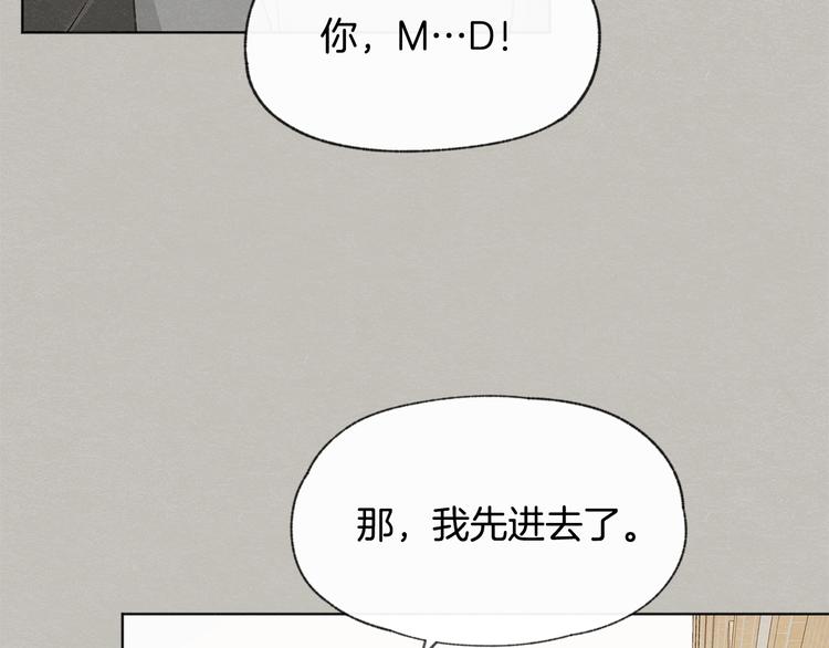 第24话 表白被撞见70