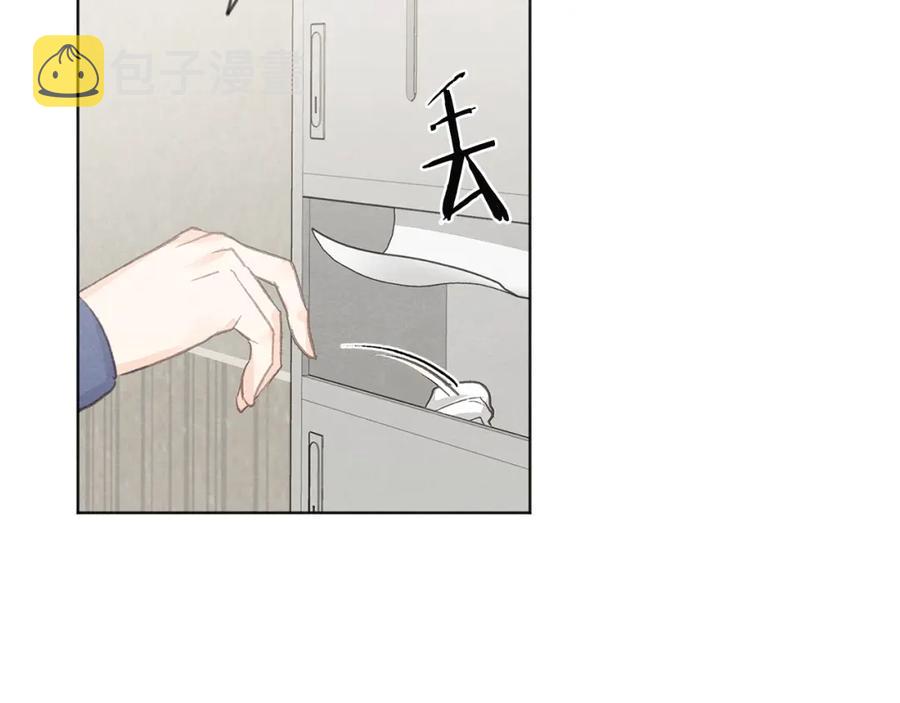 第27话 渣男回归46