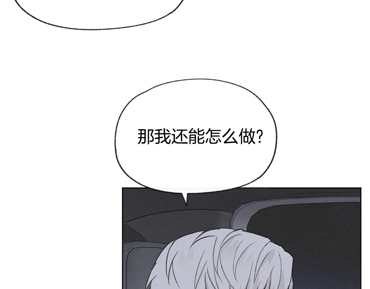 第51话 解开误会27