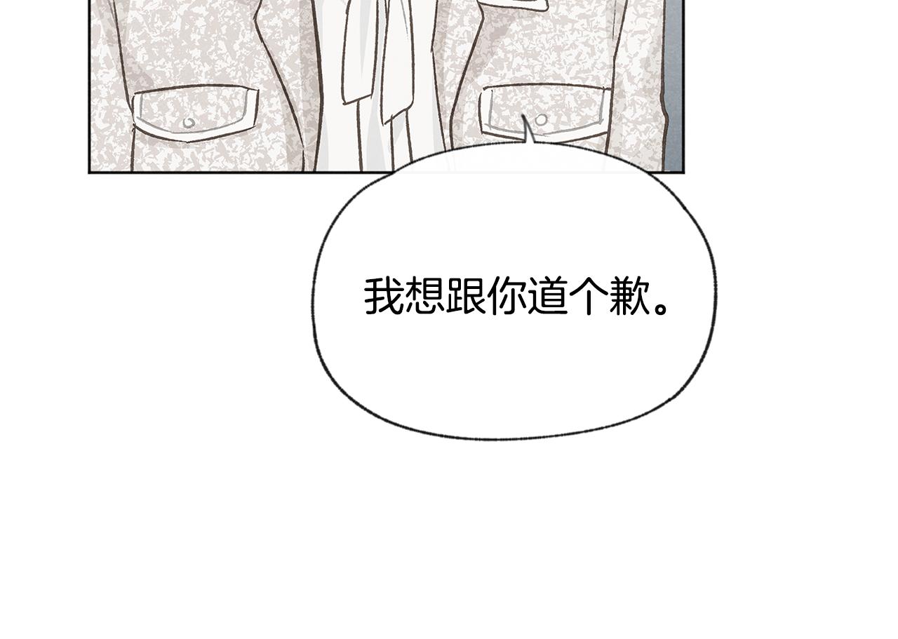 第48话 大打出手7
