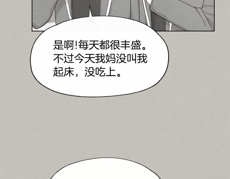 第24话 表白被撞见8
