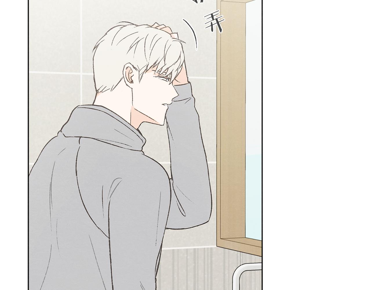 第48话 大打出手80