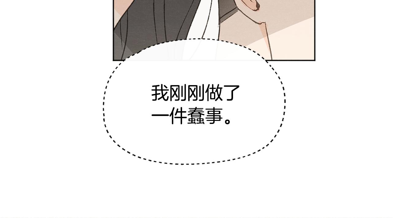 第44话 纠结14
