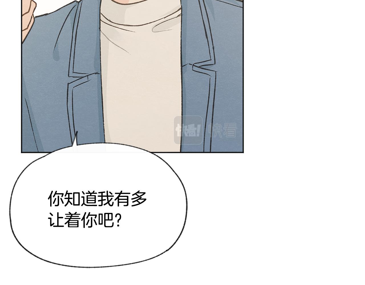 第50话 和好？95