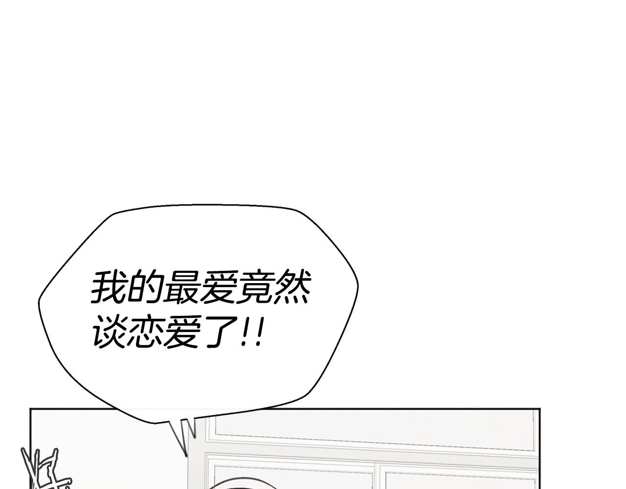 完结篇 我爱你87