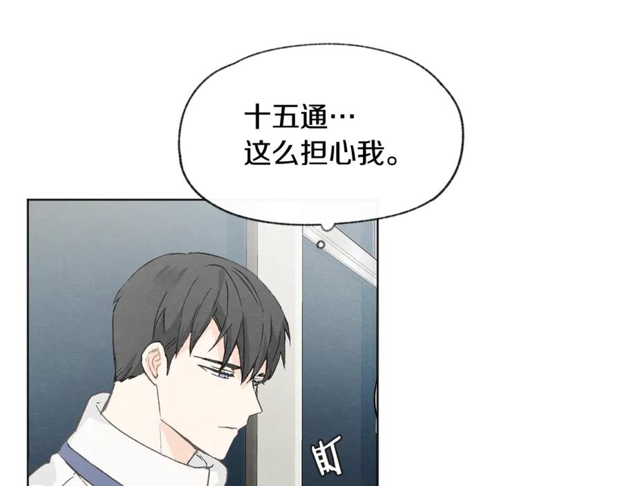 第27话 渣男回归113