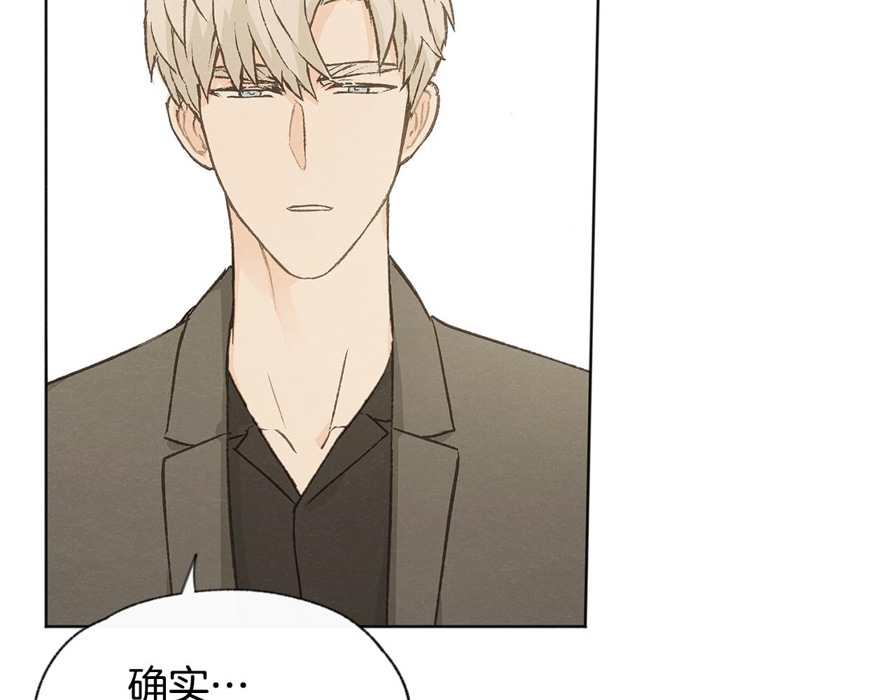 第50话 和好？67