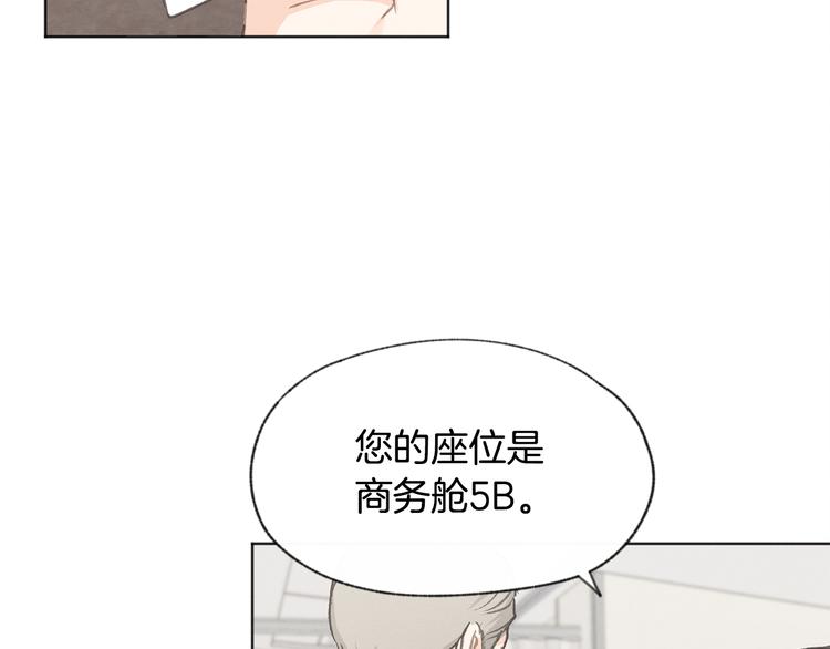 第18话 前女友98
