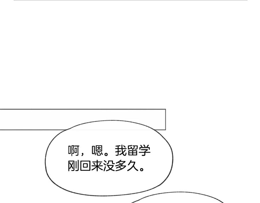 第28话 所以是兄弟俩35