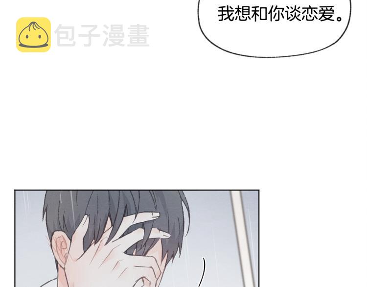 第35话 在一起28