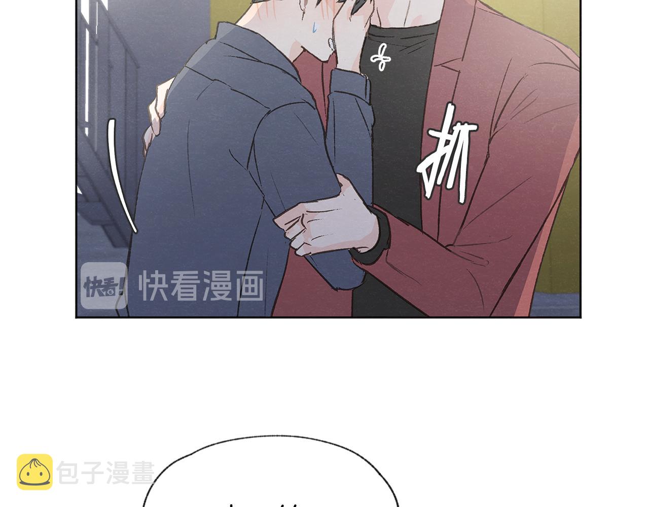 第41话 酒後吐真言90