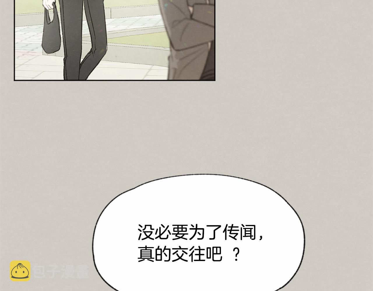 第39话 当年的事41
