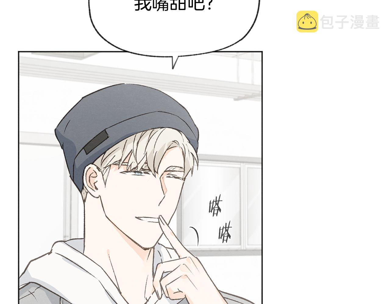 完结篇 我爱你71