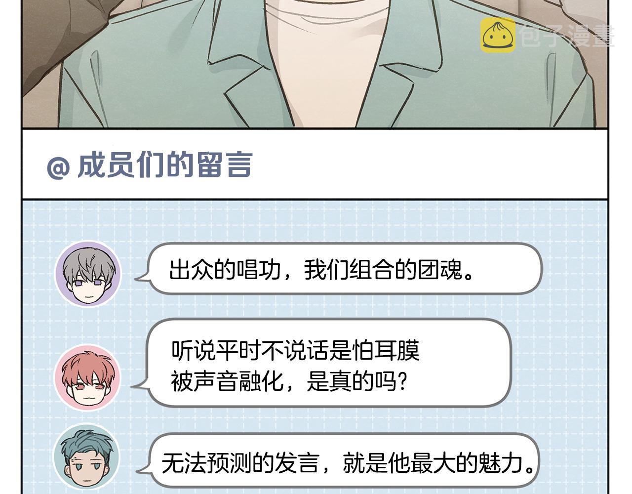 完结篇 我爱你115