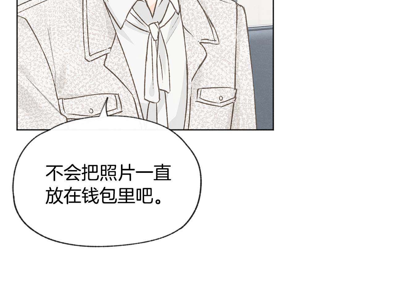 第48话 大打出手20