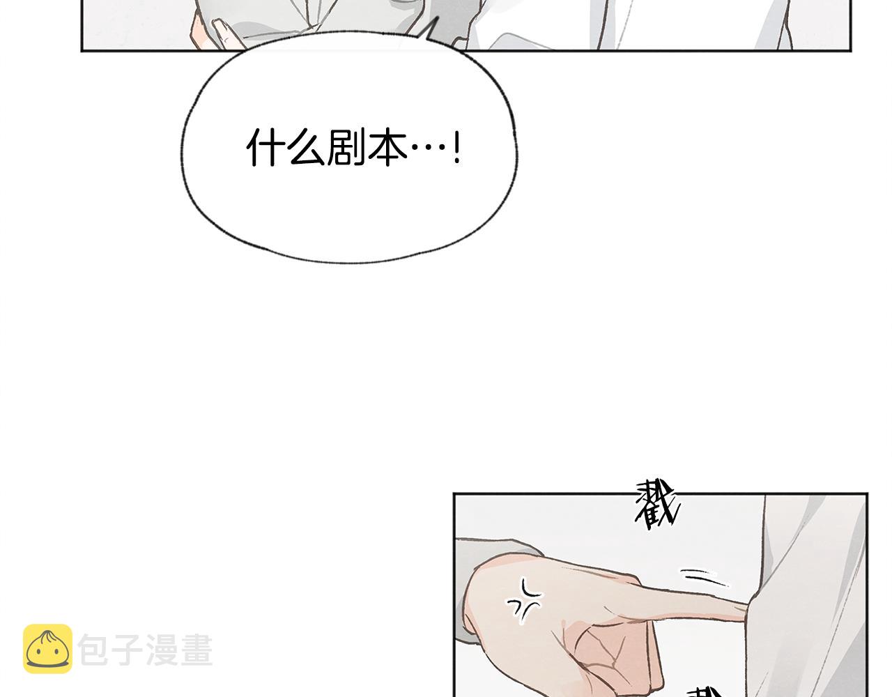 第37话 主动or被动13