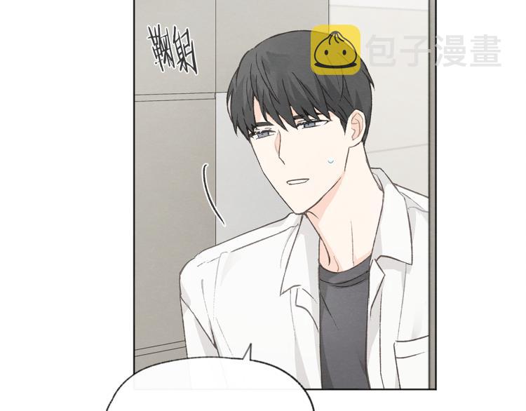 第31话 又惹事端18
