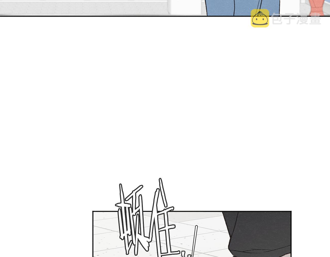 第49话 恋爱商谈128
