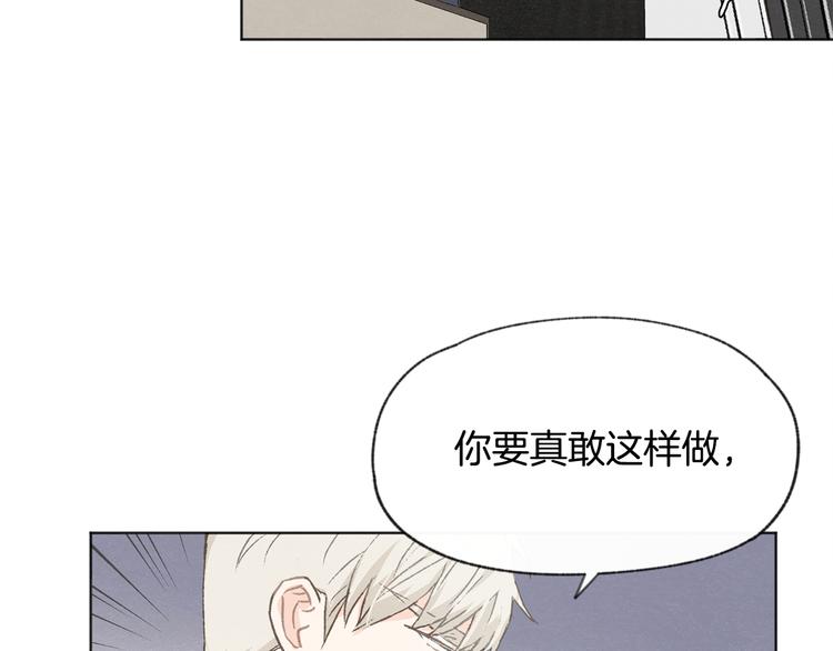 第14话 被偷听65