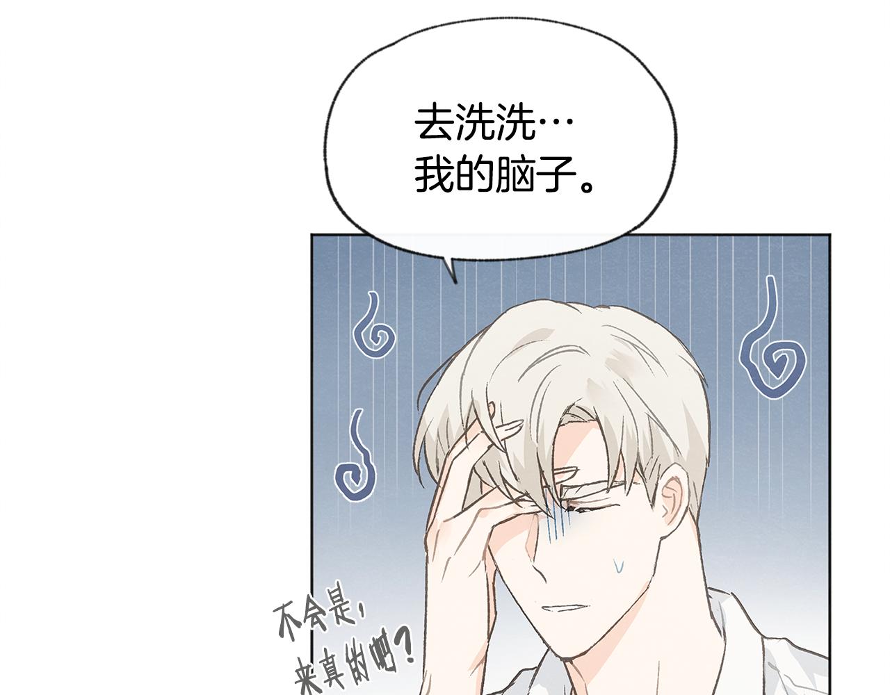 第37话 主动or被动57