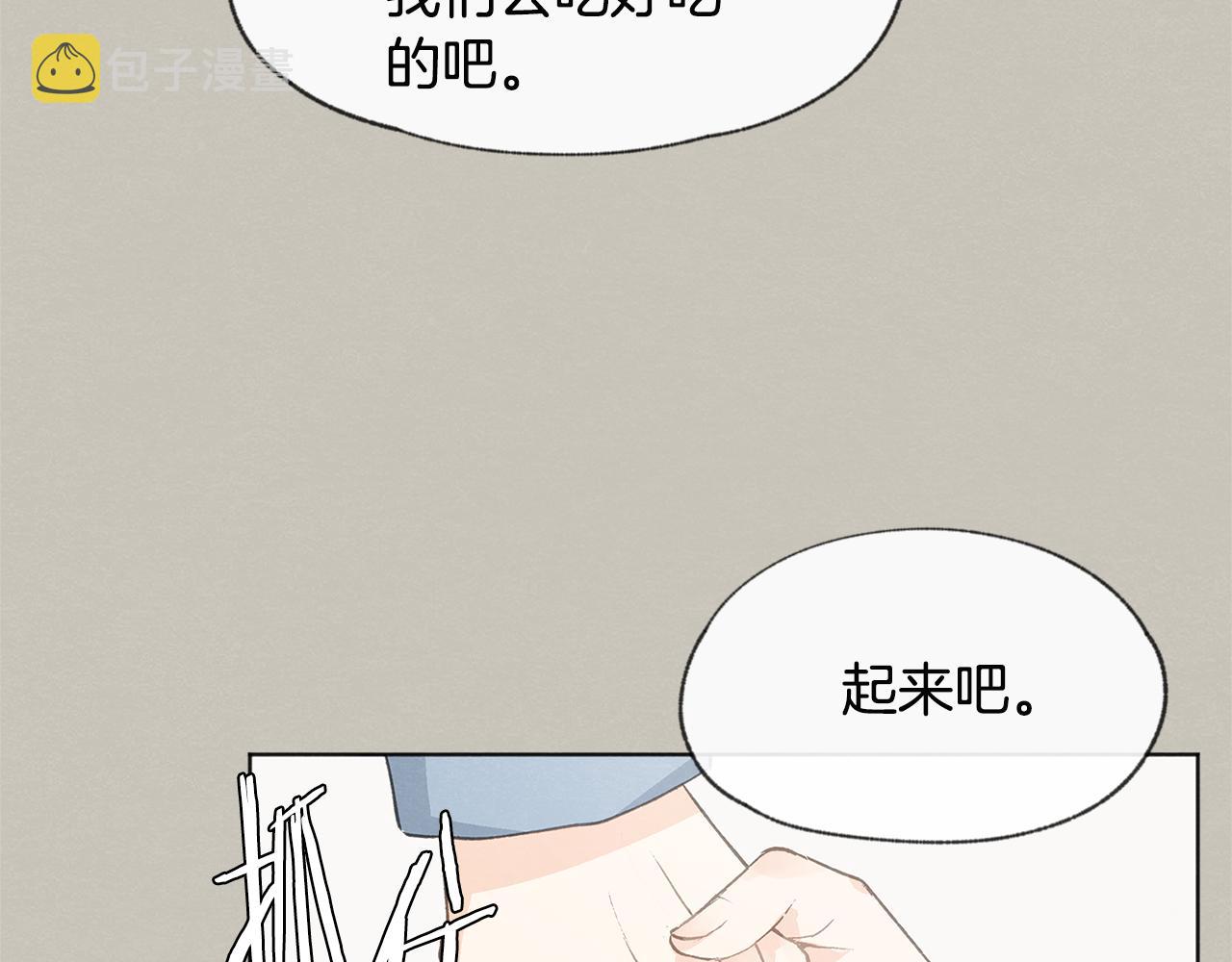 第13话 拍大头贴16