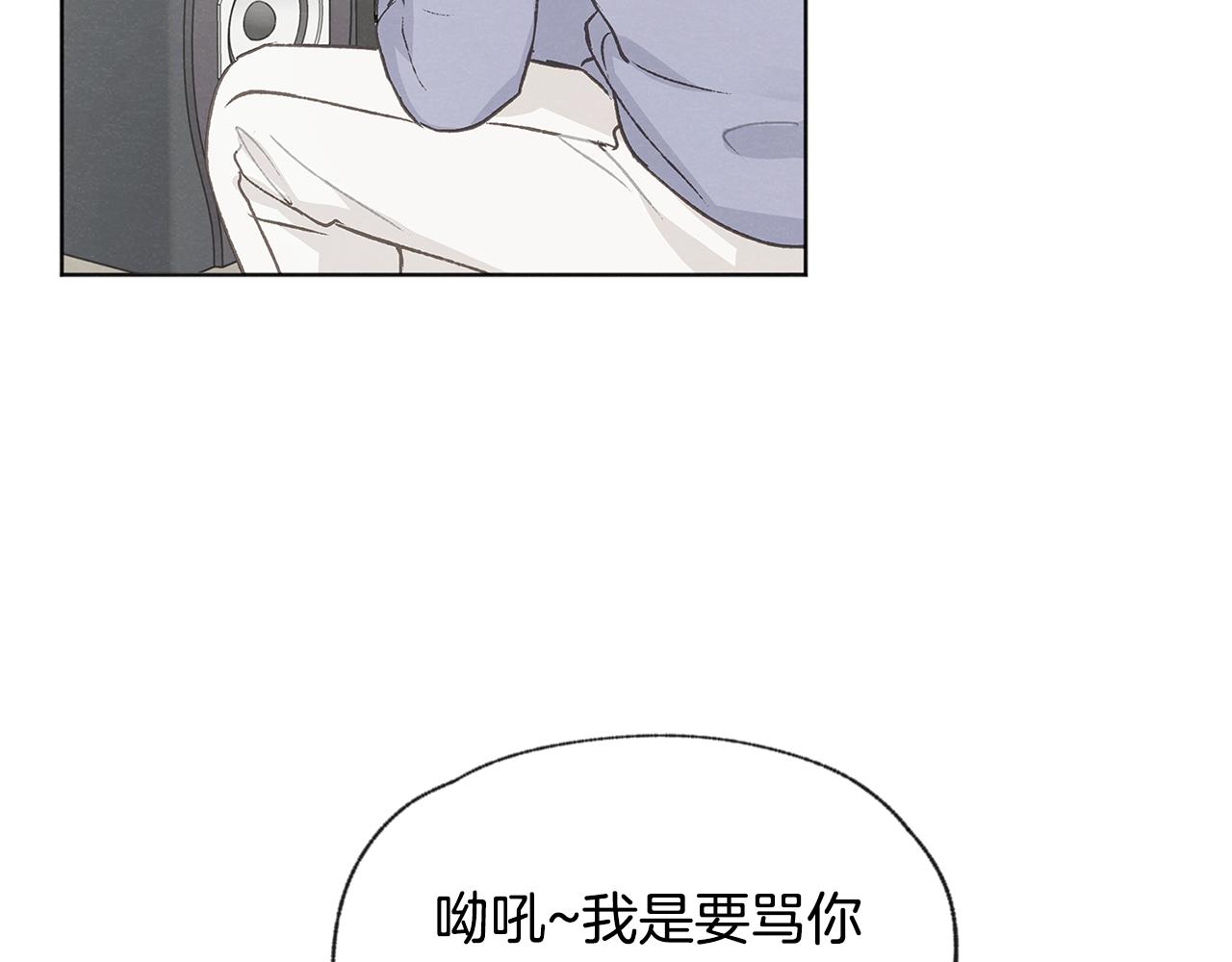 第48话 大打出手57