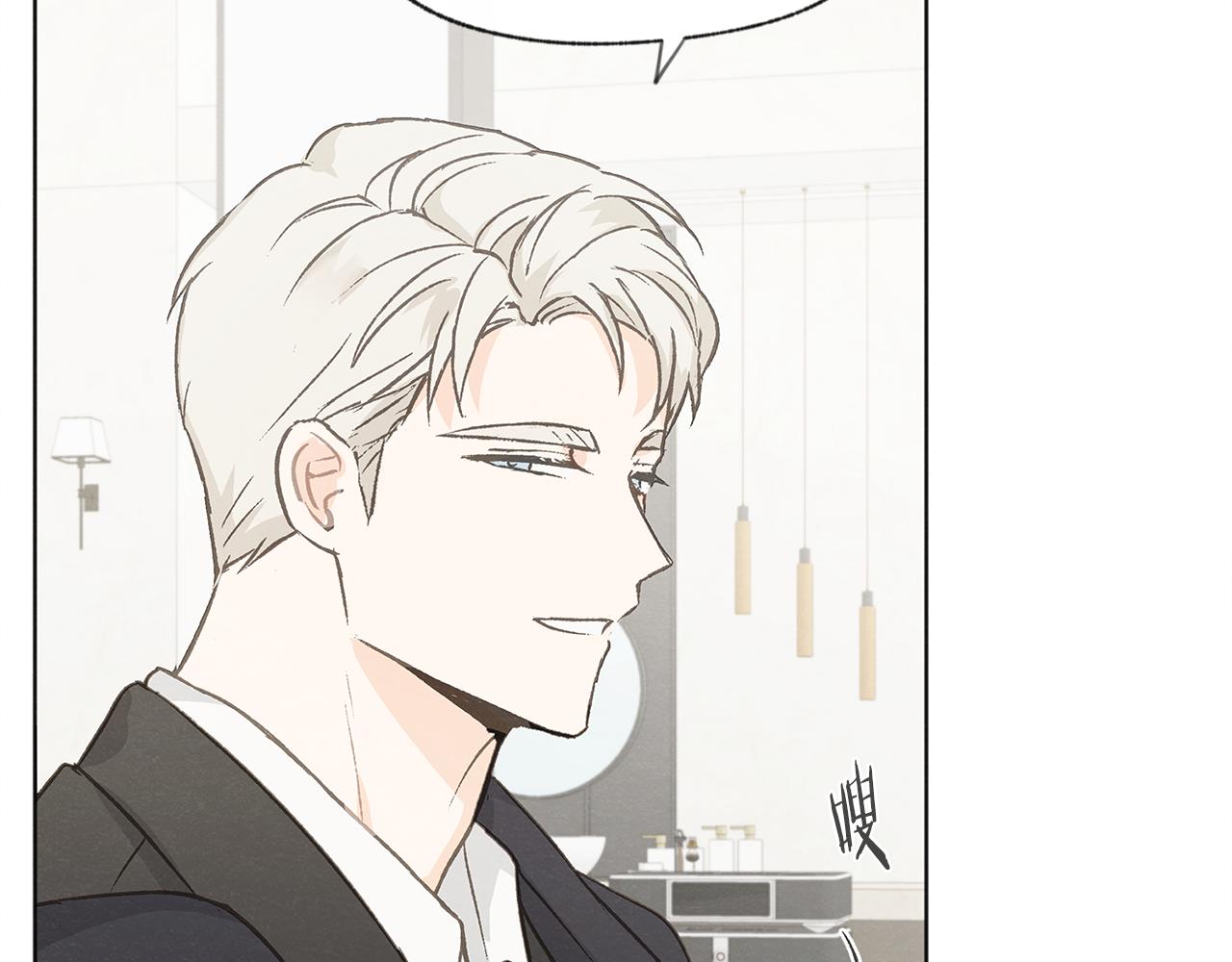 第52话 奖励被打断62