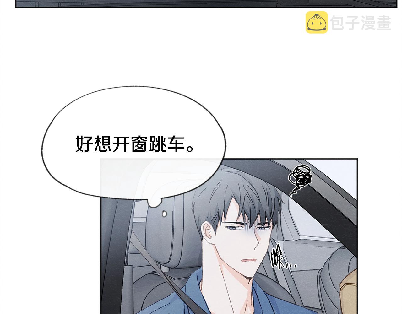 第9话 喝断片34