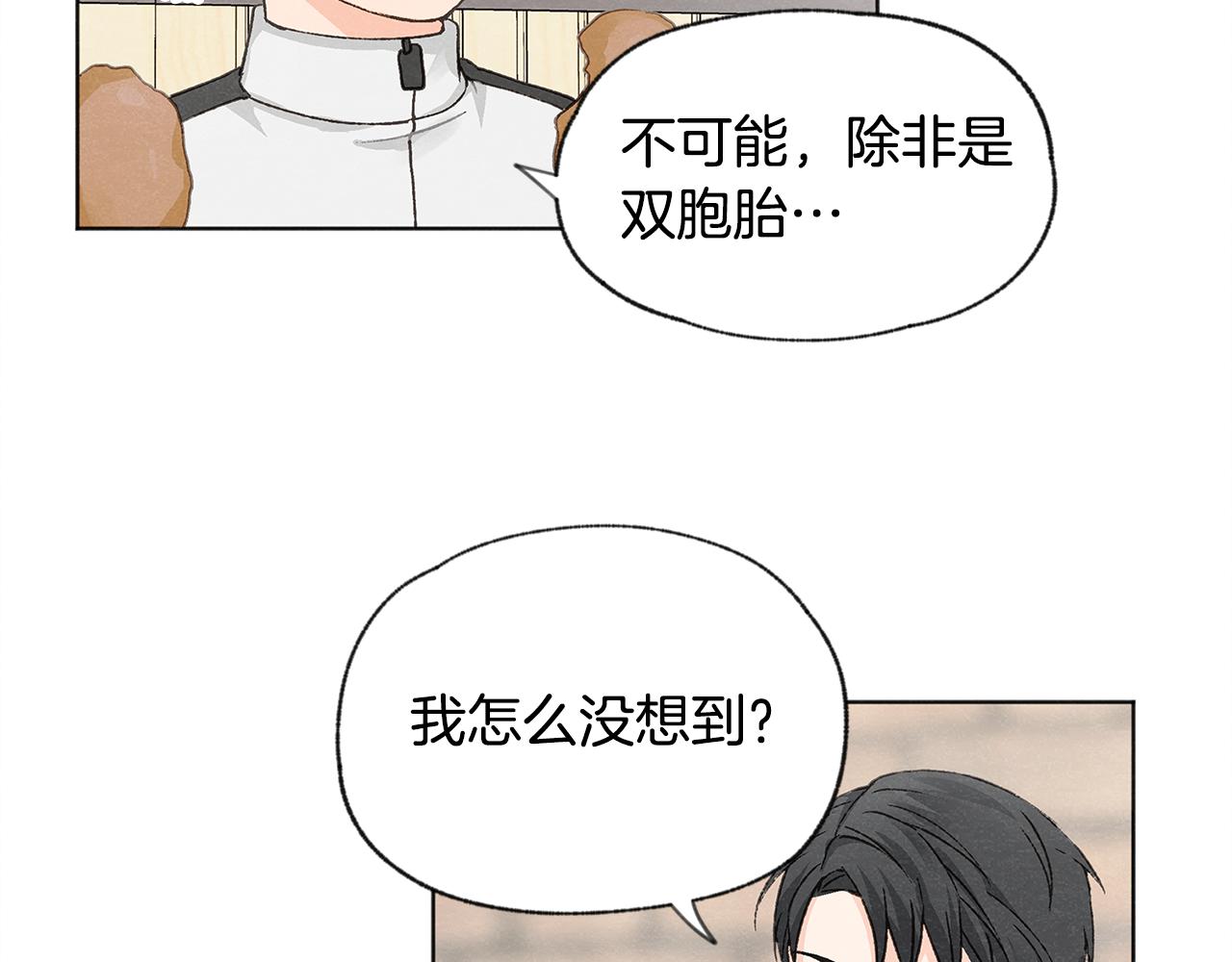 第7话 救场22
