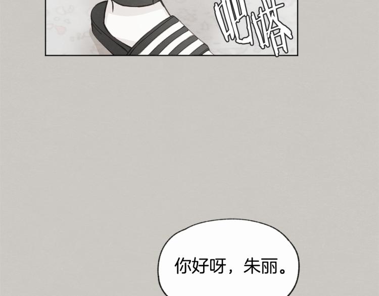 第32话 向女生表白28