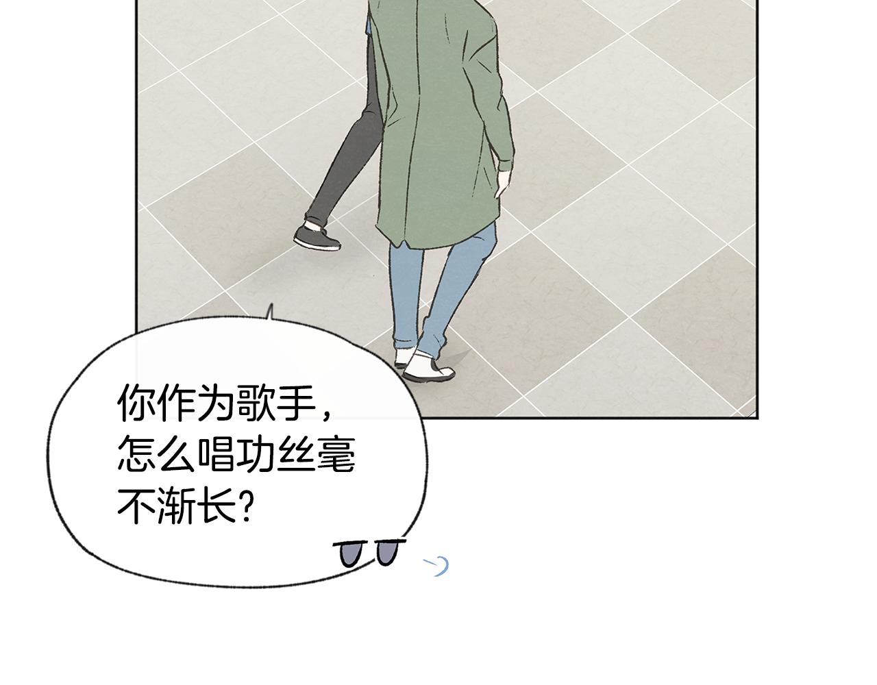 第51话 解开误会49