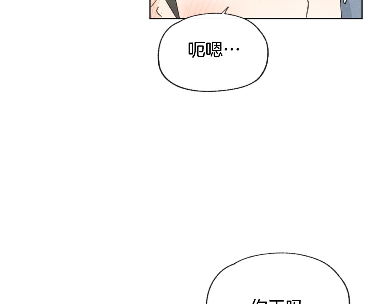 第42话 误会25