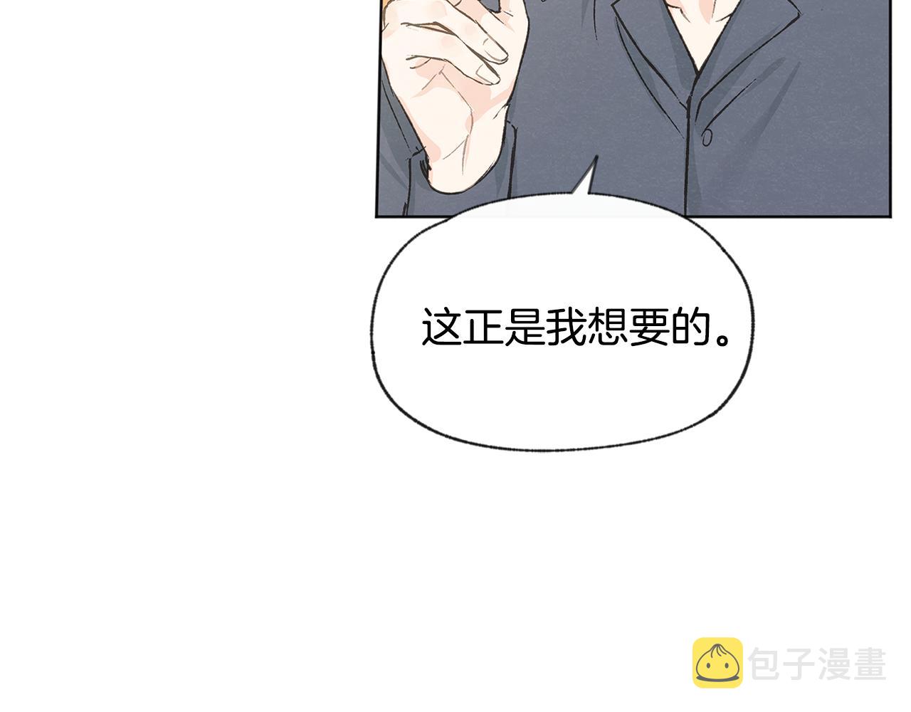 第41话 酒後吐真言27
