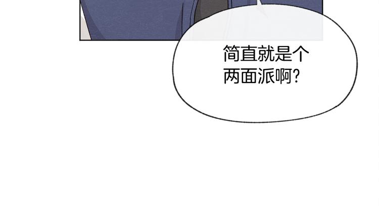 第23话 学生期往事144