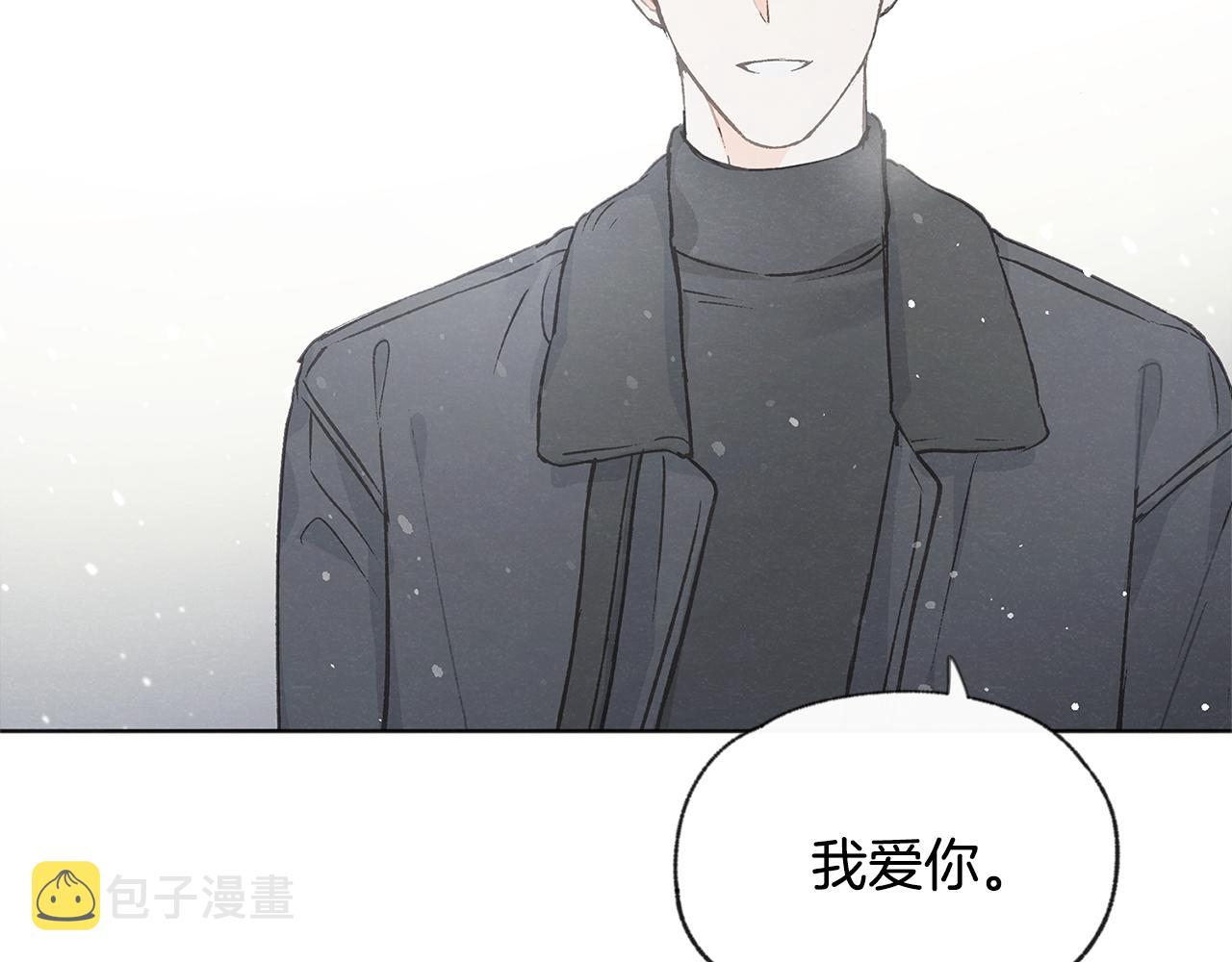 完结篇 我爱你42