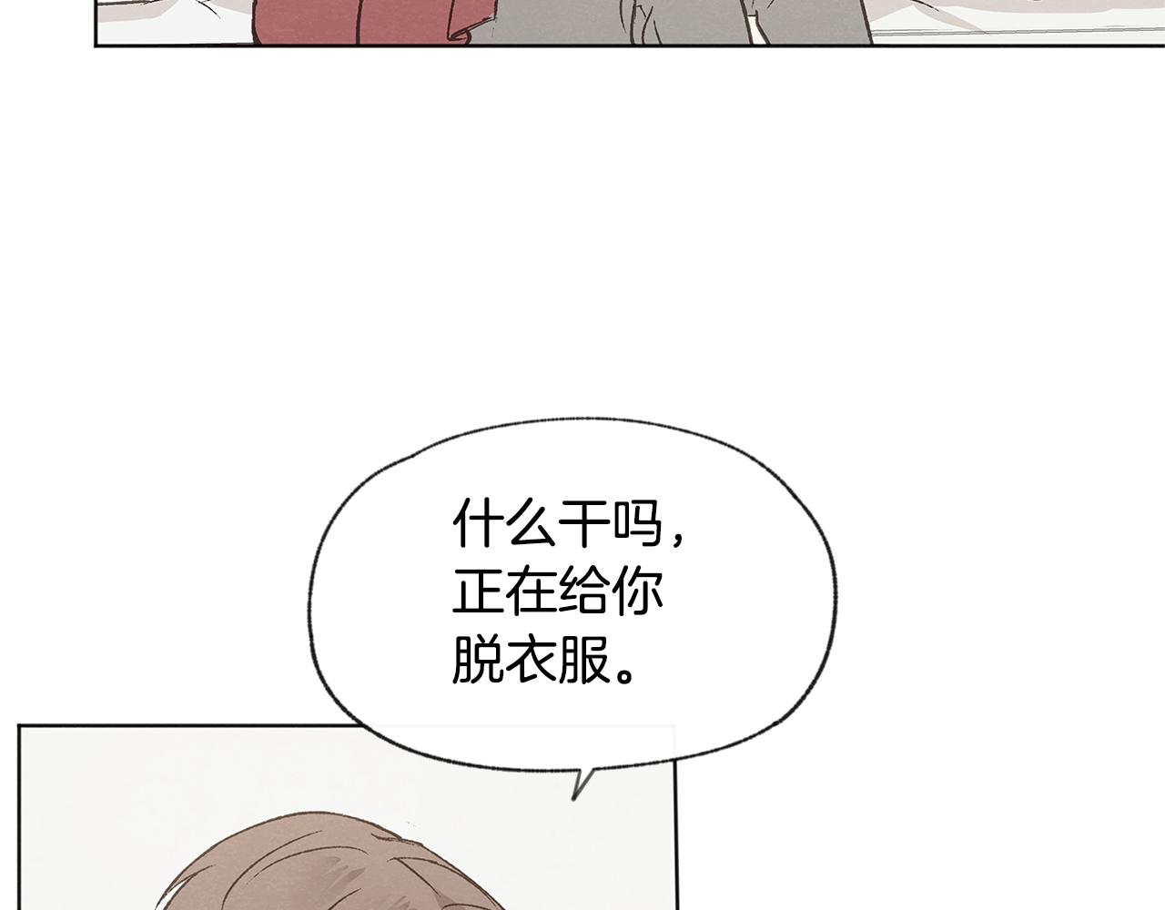 第42话 误会27