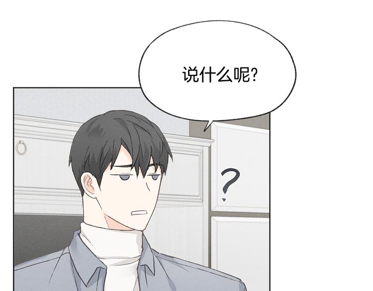 第17话 陌生女子27