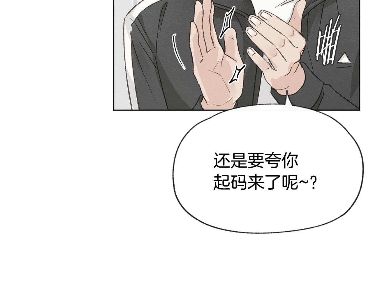 第48话 大打出手59