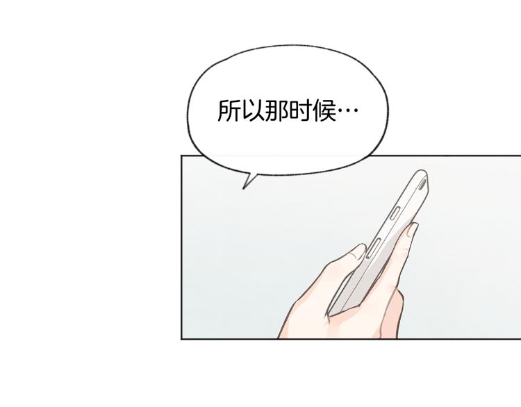第31话 又惹事端33