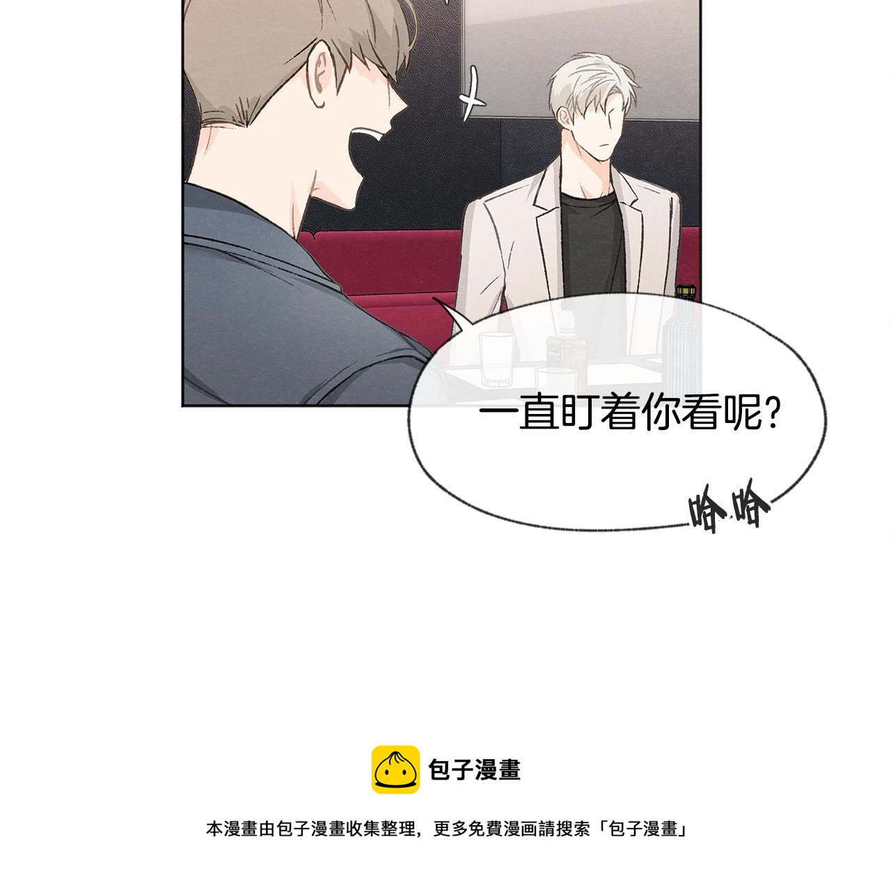 第8话 独处20