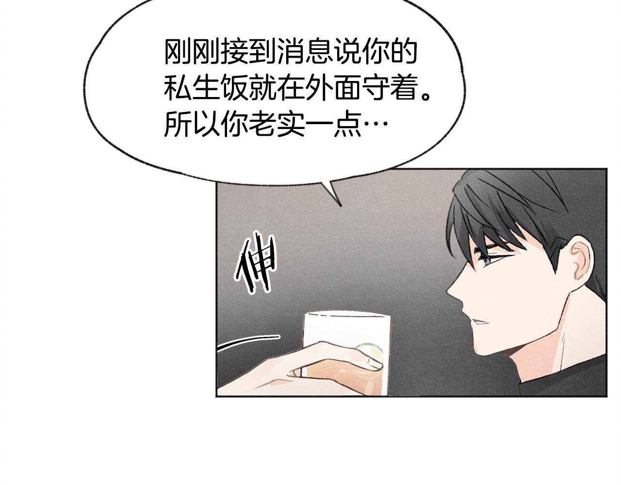 第8话 独处43