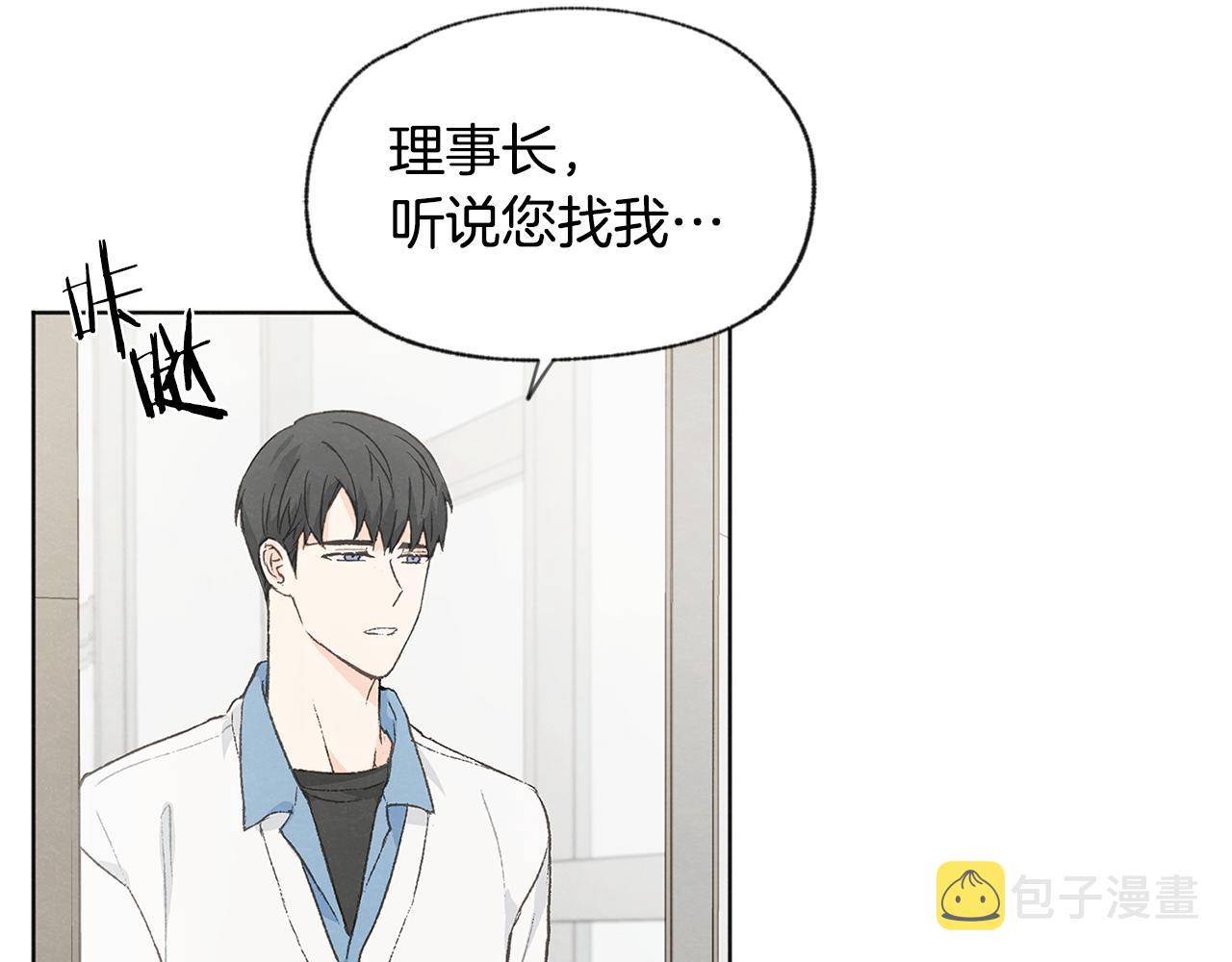 第43话 分手9