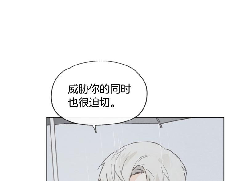 第35话 在一起26
