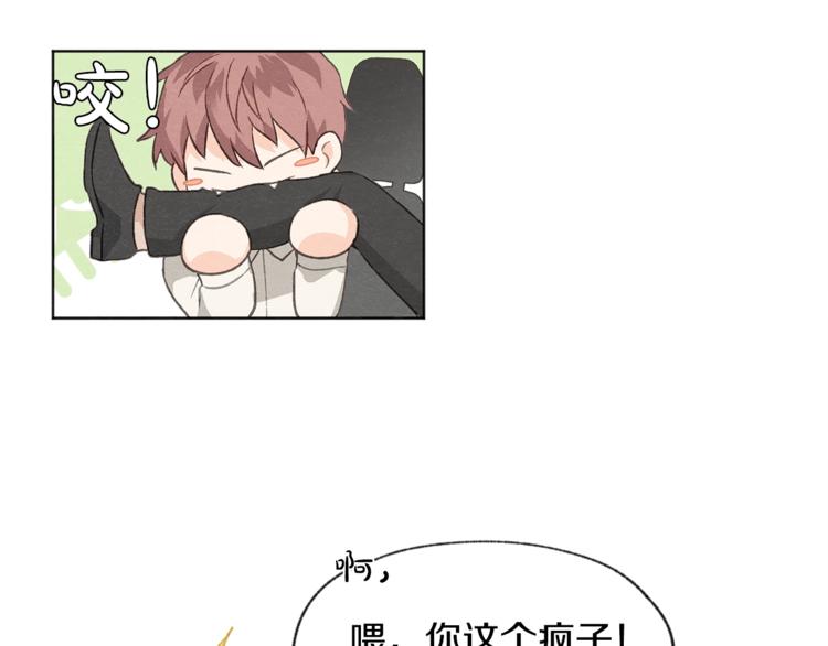 第3话 造型黑洞7