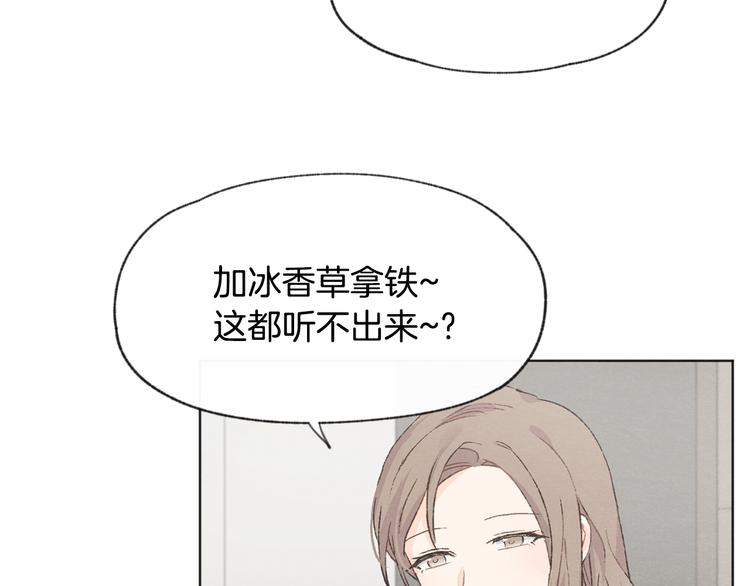 第14话 被偷听22