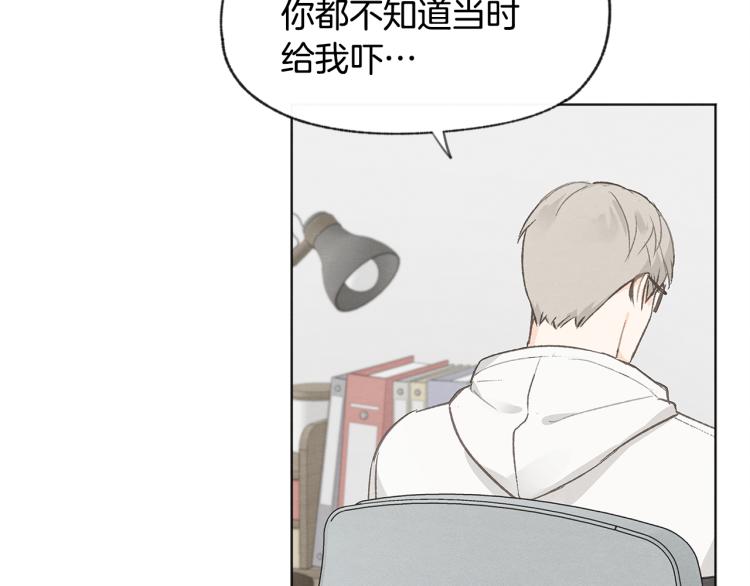 第31话 又惹事端78