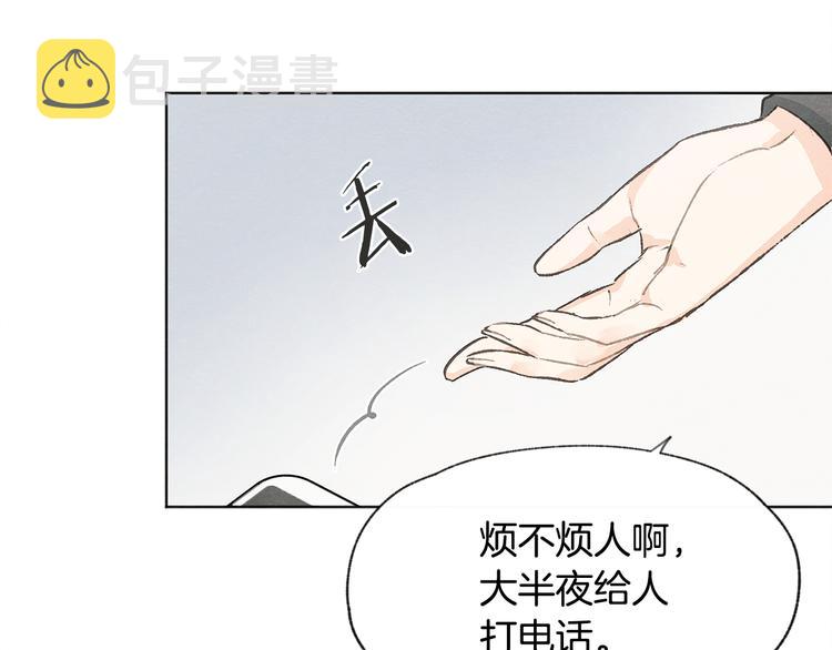 第25话 一时的兴趣32