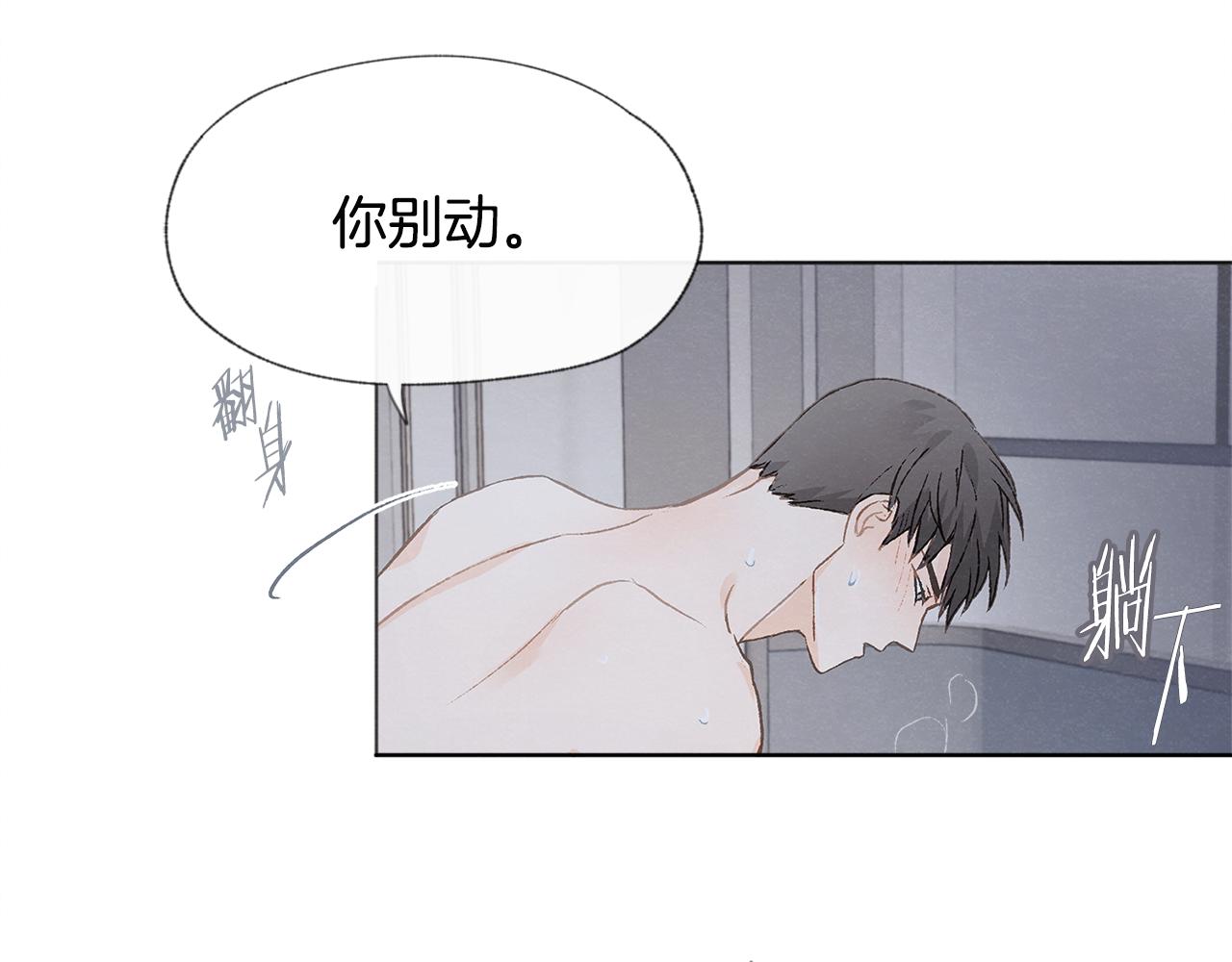 第12话 三人同行96